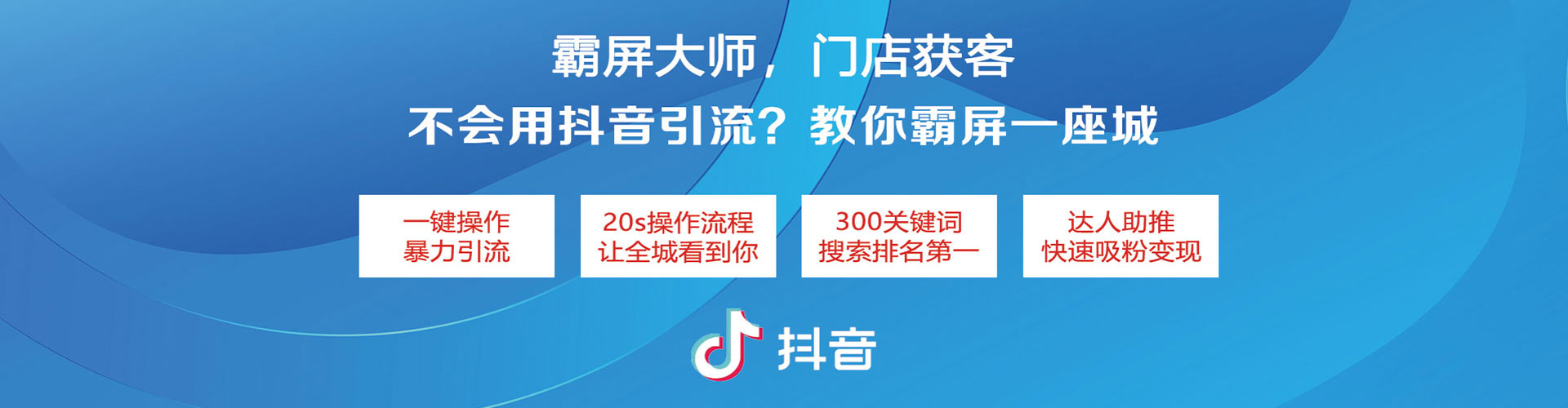 石家庄百度运营推广