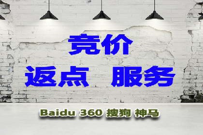 百度搜索推广在旅游行业的应用案例