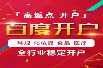 百度广告推广的投放技巧与优化方法