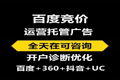 竞价推广如何助力汽车销售业绩飙升