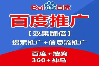 百度竞价推广公司经典案例研究：广告效果最大化策略